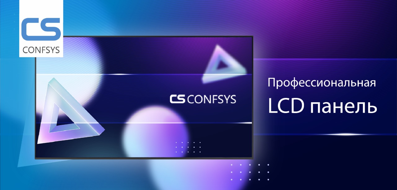 Слайд КНС панели