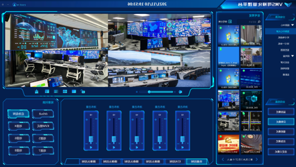 TV-713AR V2.0 Программное обеспечение 2057