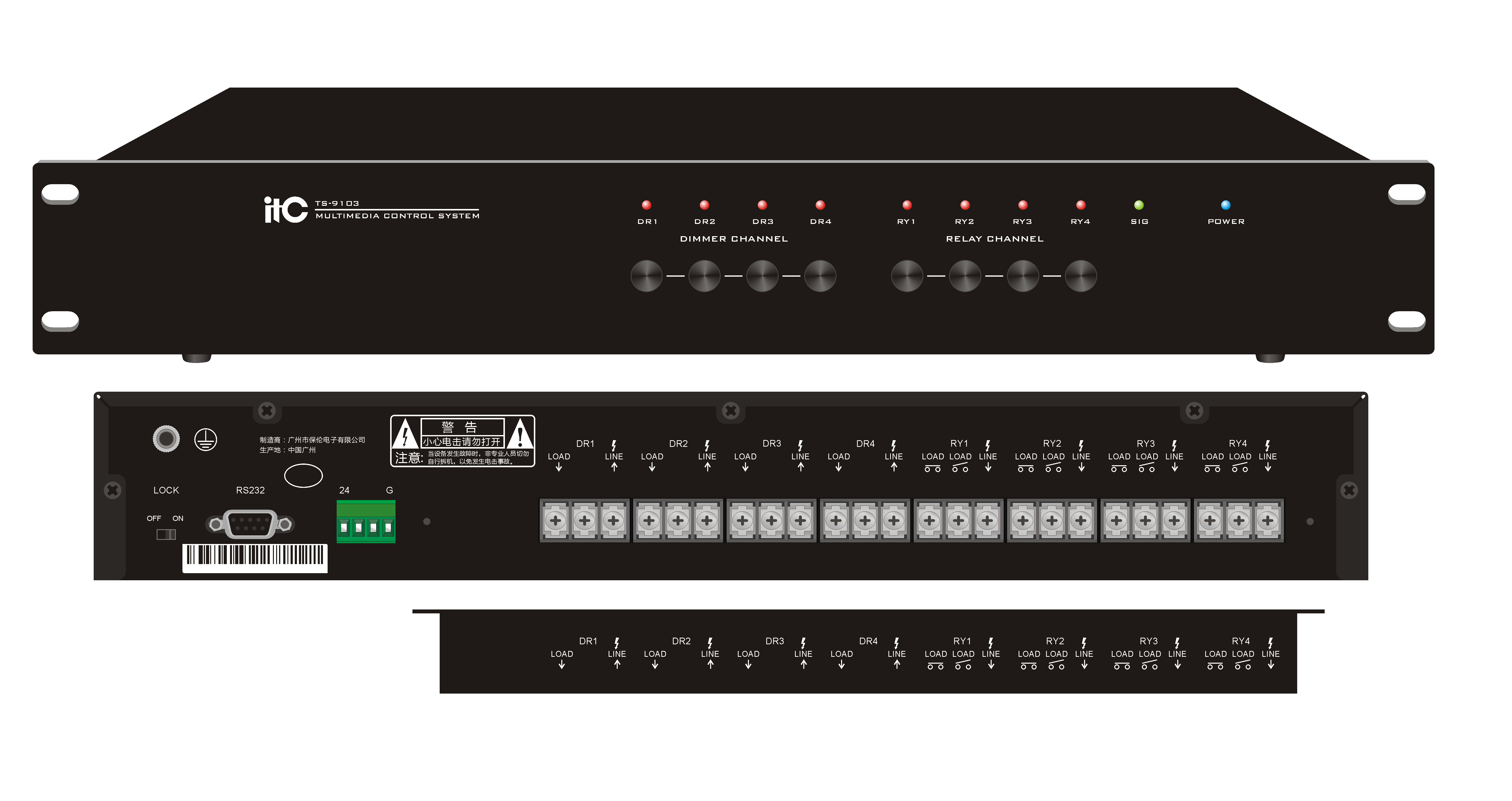 TS-9103 Контроллер управления освещением 2018