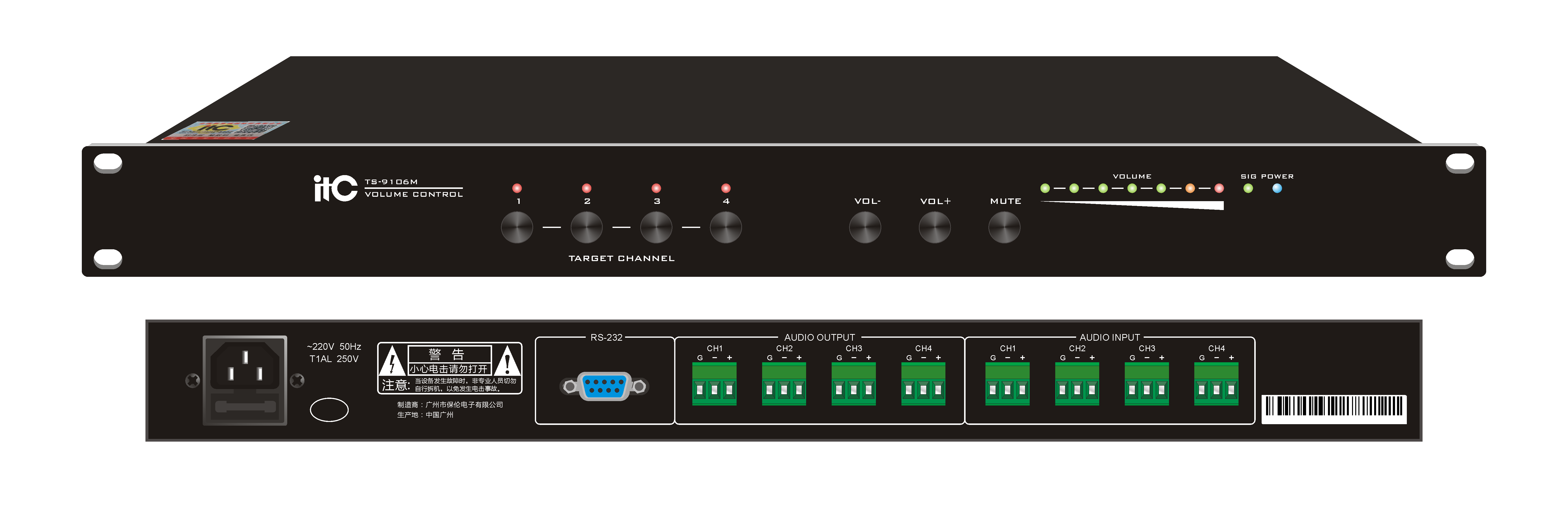 TS-9106M Контроллер управления звуком 2020