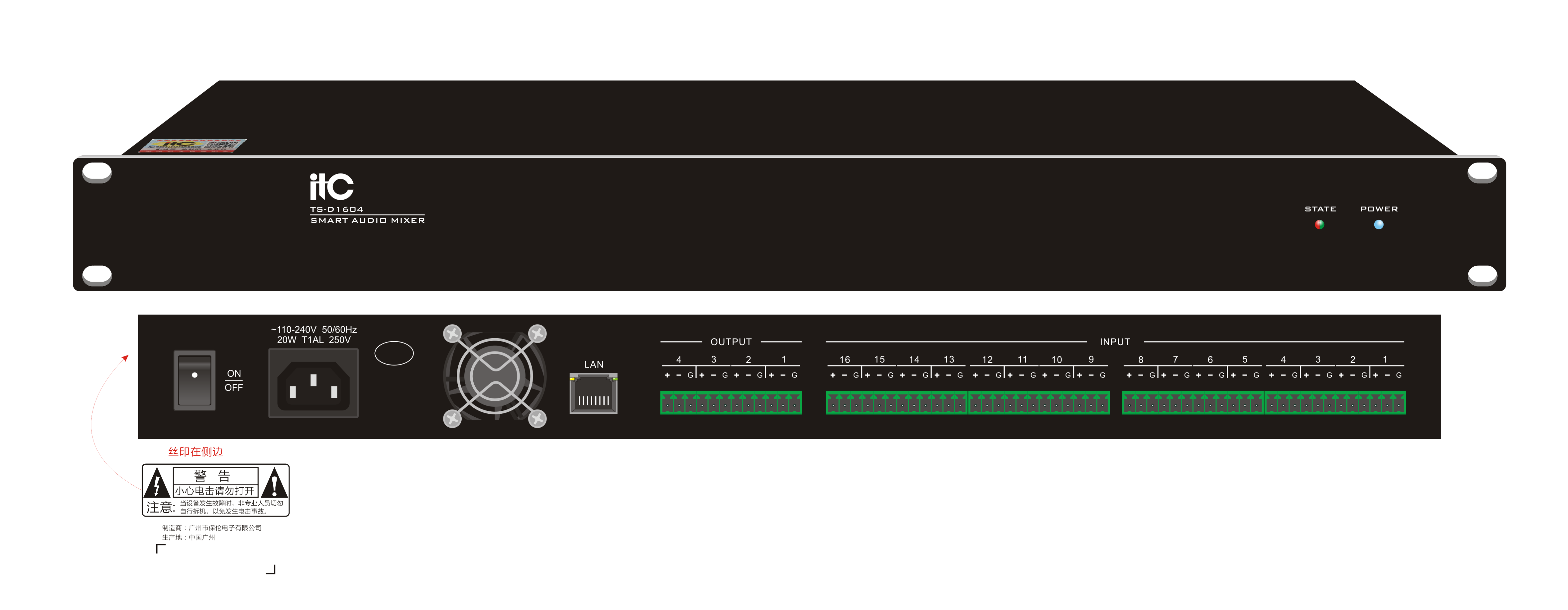 TS-D1604 Аудиомикшер 1925