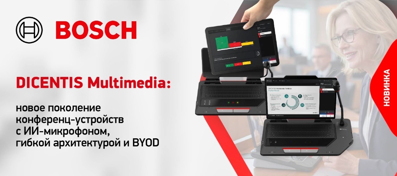 New Dicentis Multimedia