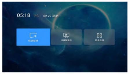 LED экран ITC WG110-G